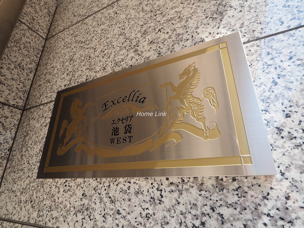 エクセリア池袋WEST　エンブレム